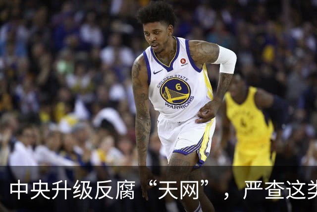 中央升级反腐“天网”，严查这类问题，查到一起处分一起！