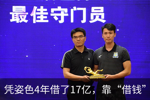 凭姿色4年借了17亿，靠“借钱”过奢靡生活的她，如今她还好吗？