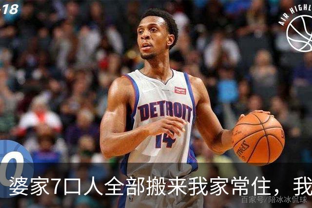 婆家7口人全部搬来我家常住，我在公司吃三顿，21天后他们急眼了