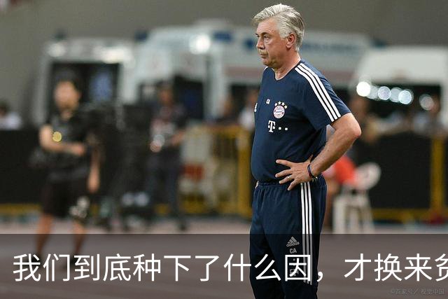 我们到底种下了什么因，才换来贫富分化、年轻人不婚不育的果？