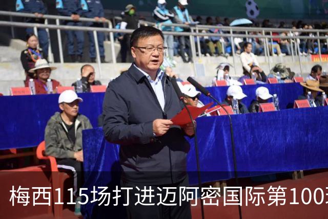 梅西115场打进迈阿密国际第100球：去美国踢球真的是“养老”吗？