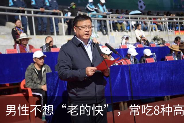 男性不想“老的快”，常吃8种高锌菜，身体强壮，精力充沛