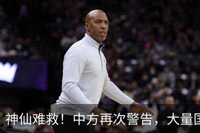 神仙难救！中方再次警告，大量国人成猪仔，泰缅通道为何堵不上？