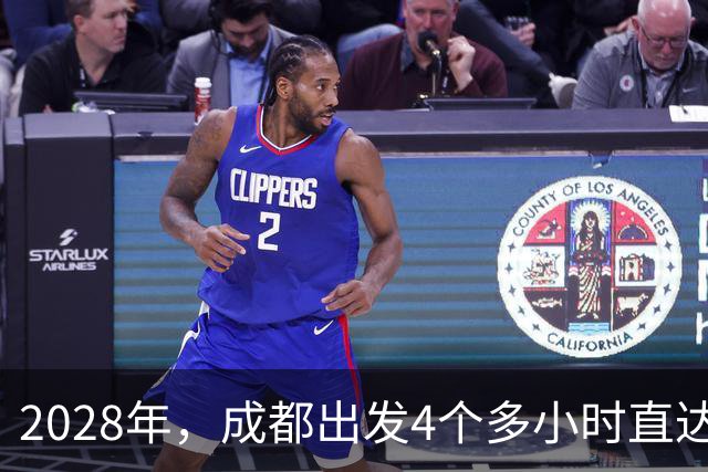 2028年，成都出发4个多小时直达新都桥